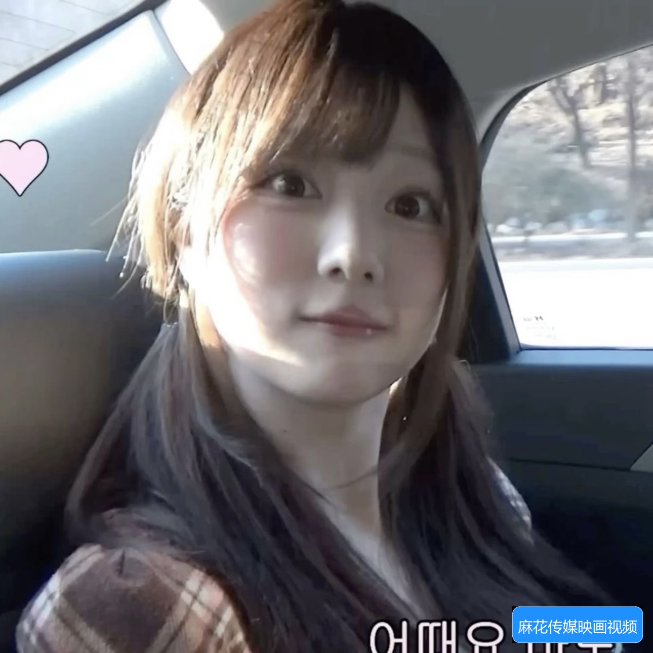 麻花传媒映画视频红杏完整版观看指南及常见问题解答